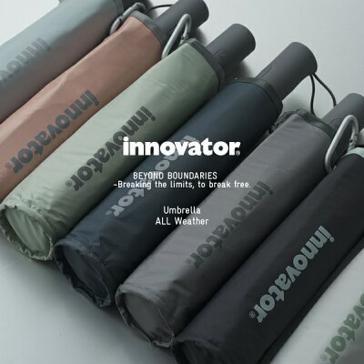 「Innovator」晴雨兼用傘 ユニセックス
