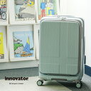 イノベータースーツケース innovator i