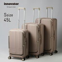 イノベータースーツケース innovator inv550DOR 45L Sサイズ 軽量 ジッパー キャリーケース フロントオープン キャリーバッグ ペールトーン 送料無料 修学旅行(4)