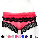 レース付きシースルーなサニタリーショーツ ブリーフ ショーツ セクシー sexy shorts レディス フルバック サテン レース フリル 下着 ランジェリー...