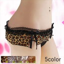 セクシーなヒョウ柄シャーリングと透け透け感なレースショーツ セクシー sexy shorts レディス チューブブラ サテン レース フリル 下着 パンツ サニ...
