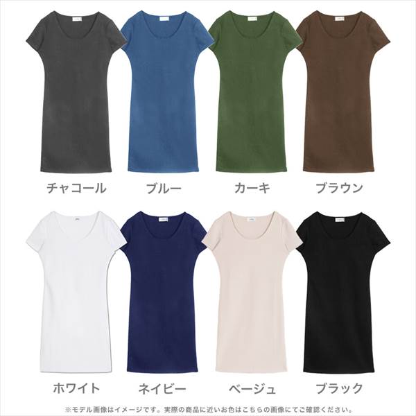 半袖 ワンピース JULIA BOUTIQUE（ジュリアブティック）【ワンピース】ベーシック無地カラー半袖ワンピース