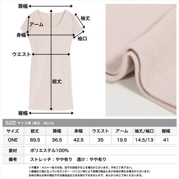 半袖 ワンピース JULIA BOUTIQUE（ジュリアブティック）【ワンピース】ベーシック無地カラー半袖ワンピース