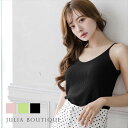 トップス JULIA BOUTIQUE(ジュリアブティック)【トップス】リブニットキャミソールトップス