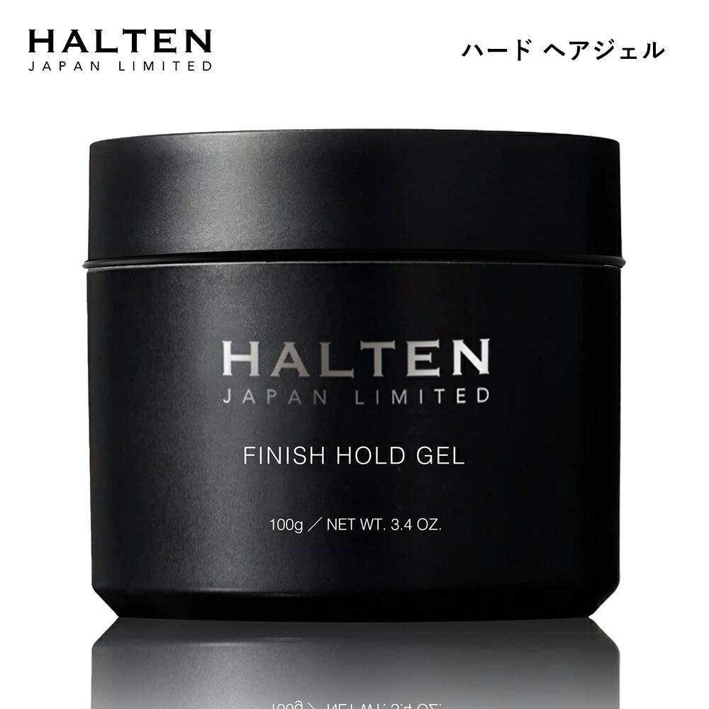 フィニッシュホールド ジェル ハルテン HALTEN 【 80g/100g 】 ヘアジェル ヘアワックス ハードジェル ヘアケア メンズ ジェルアイテム スタイリング剤 オーガニック 洗い流しやすい