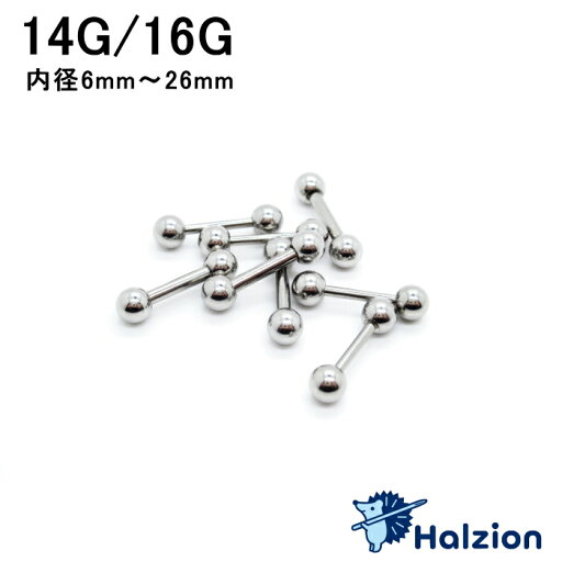 ストレートバーベル 14g 16g 18g 8mm 3mm サージカルステンレス へそピ 金属アレルギー対応 軟骨 ファーストピアス 目立たない セカンドピアス つけっぱなし 着けっぱなし かわいい 可愛い なんこつ 軟骨ピアス 安心 安全 耳たぶ サビ 変色 傷つきにくい へそ ネジ おしゃれ ストレートバーベル 14g 16g 18g 8mm 3mm サージカルステンレス へそピ 金属アレルギー対応 軟骨 ファーストピアス 目立たない セカンドピアス つけっぱなし 着けっぱなし かわいい 可愛い なんこつ 軟骨ピアス 安心 安全 耳たぶ サビ 変色 傷つきにくい へそ ネジ おしゃれ