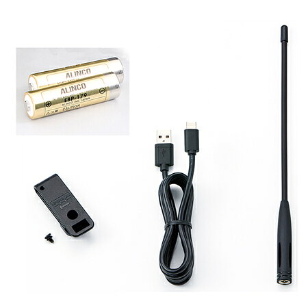 【エアバンドスペシャル 在庫有り】ALINCO コミュニケーションズレシーバー DJ-X82A