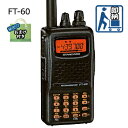 【在庫あり】【秘密のおまけ付き!】STANDARD(スタンダード・ヤエス) FT-60(FT60) 【送料無料】