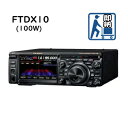 STANDARD HORIZON/YAESU(スタンダードホライゾン・ヤエス) FTDX10(100W)(FTDX-10 100W)(FT-DX-10 100W) HF/50MHz トランシーバー ＜主な特長＞ ■1.9MHz帯〜50MHz帯トランシーバー ■ハイブリッドSDR構成(ナローバンドSDR＆ダイレクトサンプリングSDR) ■ナローバンドSDRが実現する脅威の近接ダイナミックレンジ ・2kHz RMDR：116dB+ ・2kHz BDR：141dB+ ・2kHz 3rd IMDR：109dB+(※14MHz帯) ■9MHzダウンコンバージョン方式、狭帯域ルーフィングフィルター搭載 ■15分割 強力バンドパスフィルター ■高品位ローカル信号を生み出す250MHz HRDDS(High Resolution Direct Digitak Synthesizer) ■IF DSPによる効果的な混信除去機能(WIDTH/SHIFT/NOTCH/CONTOUR/DNR/DNF/APFなど) ■優れたフェーズノイズ特性による高品位送信信号 ■大型5インチ高精細フルカラータッチパネルディスプレイ ■3DSS(3-Dimensional Spectrum Stream) 3次元スコープ表示 ■MPVD(Multi-Purpose VFO Outer Dial) 大型多機能リング ■LANやインターネット接続によるリモート運用（※LANユニット：オプション） ＜主な仕様＞ ●送信周波数範囲：1.9MHz帯〜50MHz帯のアマチュアバンド （非常連絡設定周波数：4630MHz） ●受信周波数範囲： 　30kHz〜75MHz（動作範囲） 　1.8MHz〜29.699999MHz(保証範囲)(※中間周波数を除く) 　50MHz〜53.999999MHz(保証範囲) ●電波形式：A1A(CW)、A3E(AM)、J3E(LSB,USB)、F3E(FM)、F1B(RTTY)、G1B(PSK) ●周波数安定度：±0.5ppm以内(0℃〜+50℃時：電源投入1分後) ●電源電圧：DC13.8V±15％ ●受信方式：ダブルスーパーヘテロダイン方式 ●中間周波数：1st IF 9.005MHz、2nd If 24kHz ●送信出力： 　FTDX10：100W 　FTDX10M：50W(AMモード12.5W) 　FTDX10S：10W：50MHz帯20W(AMモード2.5W、50MHz帯 5W) ●外形寸法：266×91×263ミリ(突起物除く) ●重量：約5.9kg ＜標準付属品＞ ●マイクロホン SSM-75E ●DC電源ケーブル ●予備ヒューズ ●φ6.3ミリステレオ(3極)プラグ ●取扱説明書 ●保証書 ＜オプション＞ ●ルーフィングフィルタ(9.005MHz/300Hz CWナローフィルター) XF-130CN ●リファレンスマイクロホン M-1 ●デュアルエレメントマイクロホン M-100 ●デスクトップマイクロホン(ハイカット/ローカットオーディオフィルター付) M-70 ●キー付ハンドマイク SSM-75E(※付属品と同等) ●ステレオヘッドホン YH-77STA ●高音質外部スピーカー SP-30 ●ネットワークリモートコントロールシステムLANユニット(外付け型) SCU-LAN10 ●パケットケーブル CT-39A ●リモートコントロールキーパッド FH-2 ●ロングワイヤー対応 外部オートアンテナチューナー FC-40 ●オートアクティブチューニングアンテナ ATAS-120A ●アクティブチューニングアンテナ(手動) ATAS-25 ●ATAS-120A用アンテナベースキット ATBK-100 【ご注意】 当店に在庫が無い場合はメーカーより直送する場合もあります。 お急ぎの方は、事前に在庫の有無および納期をご確認ください。