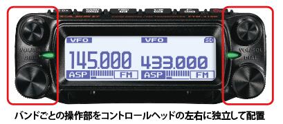 おまけ付 FTM-310D ASP【50wバージョン】C4FM/FM 144/430MHz デュアルバンドデジタ...