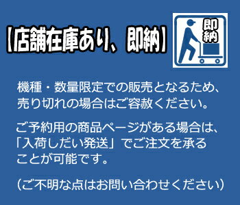 【店舗在庫あり・即納】STANDARD/YAE...の紹介画像2