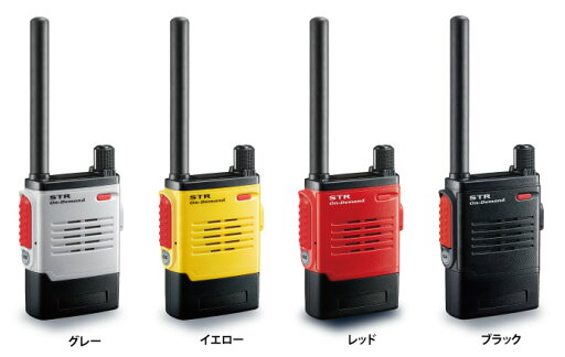 八重洲無線(株) SRFD51(スタンダードアンテナ) SRFD51-L(ロングアンテナ) 【本体のみ】 八重洲無線(株) SRFD51(スタンダードアンテナ) SRFD51-L(ロングアンテナ) 【本体のみ】
