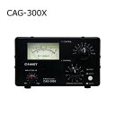 COMET(コメット) CAG-300X(CAG300X)【人工RFグラウンド】
