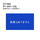 STANDARD(スタンダード) CT-164(CT164)