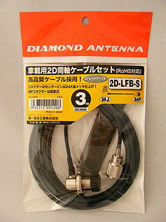 ȹȡDIAMOND 2D3MRֺ2DƱ֥RoHSб