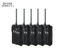 【送料無料】 特定小電力トランシーバー ALINCO(アルインコ) DJ-CH3(カラー:3色(アクアブルー、ブラック、ピンク))× 5台セット