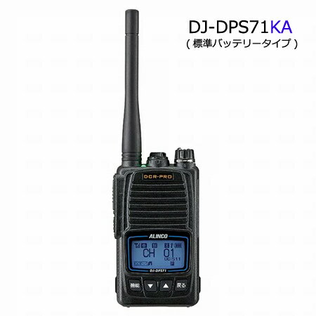 yzALINCO(ACR) DJ-DPS71 KA(DJ-DPS71-KA)yWobe[^Cvz