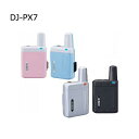 【送料無料】ALINCO(アルインコ) DJ-PX7【カラー:4色】