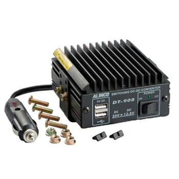 ALINCO(アルインコ)　DT-908(DT908)【超小型 DC/DCコンバーター】