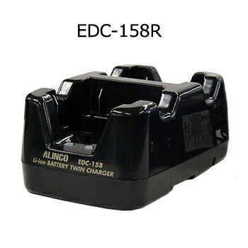ALINCO(륤) EDC-158R(EDC158R)
