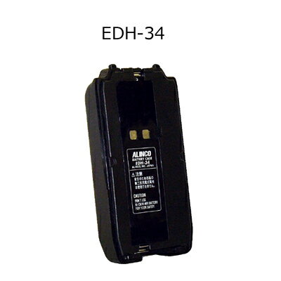 ALINCO(���륤��) EDH-34(EDH34)