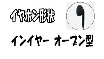YAESU(スタンダード・ヤエス) EP401 IEO-L3.5 T50(EP401IEOL3.5 T50) 【カラー：2色】