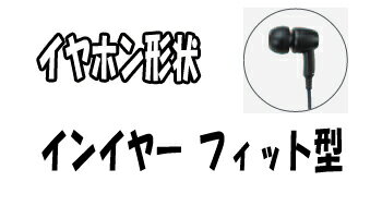 YAESU(スタンダード・ヤエス) EP501 IEF-L3.5 C50(EP501IEFL3.5C50) 【カラー：2色】