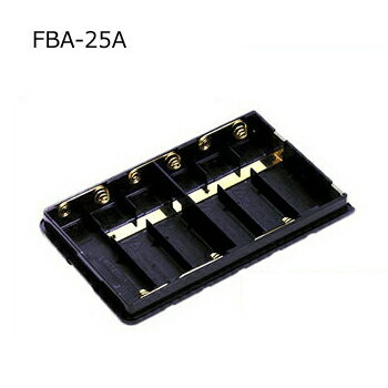 【SPECIAL SALE】STANDARD(スタンダード) 単3乾電池用ケース FBA-25A (旧製品名：FBA-35）【送料無料】