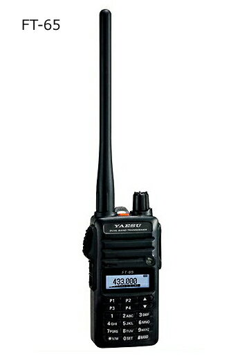 【送料無料】YAESU(ヤエス) FT-65