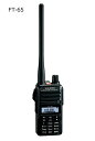 【送料無料】YAESU ヤエス FT-65