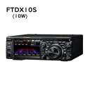 STANDARD/YAESU (スタンダード・ヤエス) FTDX10S(10Wモデル)(FT-DX-10S)(FTDX-10S)