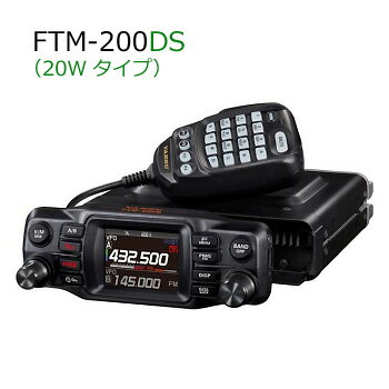 YAESU(ɡ䥨) FTM-200DS (FTM200DS)