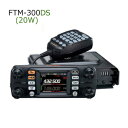 YAESU スタンダード・ヤエス FTM-300DS FTM300DS 【S仕様：20Wバージョン】