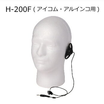COMET(コメット) H-200F(H200F)(H-200-F)
