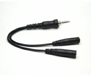 ALINCO(アルインコ) 防水ジャック式 プラグ-2ピンプラグ　変換ケーブル　EDS-14（EDS14）