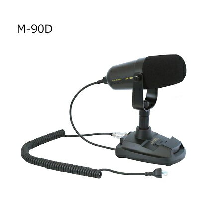 【送料無料】YAESU(スタンダード・ヤエス) M-90D(M90D) 【送料無料】YAESU(スタンダード・ヤエス) M-90D(M90D)
