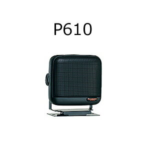 DIAMOND(第一電波工業) スピーカー P610(P-610) DIAMOND(第一電波工業) スピーカー P610(P-610)