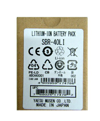 STANDARD(スタンダード) リチウムイオン電池パック SBR-40LI(SBR40LI)...