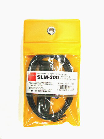 dgH(DIAMOND) SLM-300(SLM300)