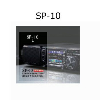 STANDARD(����������ɡ��䥨��) SP-10(SP10)