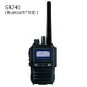 【店舗在庫あり・即納可能】YAESU(ヤエス) SR740(SR-740)【Bluetooth(R)対応】【新制度適合機】デジタル82チャンネル】