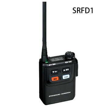 楽天ハムセンアライ【送料無料】STANDARD HORIZON/YAESU（スタンダードホライゾン・ヤエス） SRFD1（SRFD-1）