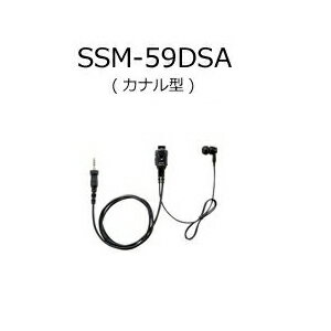 YAESU(����������ɡ��䥨��) SSM-59DSA(SSM-59-DSA)