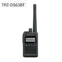 KENWOOD(ケンウッド) TPZ-D563BT(TPZ-D-563BT)(TPZD563BT) ■さらに薄く、見やすく、使いやすく進化 ■抗菌・抗ウイルス加工 ■業界初の「SIAA抗菌認証」取得 ■業界トップクラスの薄型設計 ■騒音下やマスク越しでも聞き取りやすい「はっきり聞取りモード」搭載 ■Bluetooth(R)対応モデル ■充電器、バッテリー、アンテナ、ベルトフック同梱のオールインワンモデル 【ご注意】 当店に在庫が無い場合はメーカーより直送する場合もあります。 お急ぎの方は、事前に在庫の有無および納期をご確認ください。