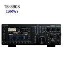 KENWOOD(ケンウッド) TS-890S(TS890S) HF/50MHz帯 トランシーバー(100W) 【必ずお読みください】 この無線機を使用するには、総務省のアマチュア無線局の免許(2アマ免許)が必要です。 また、アマチュア無線以外の通信には使えません。 ＜主な特長＞ ■3つのダイナミックレンジ特性でトップクラスを実現。 聞き疲れしないケンウッドトーンも健在。 2kHz離調という厳しい測定条件下で、三次相互変調ダイナミックレンジ(3rd IMDR)110dB(※)、レシプロカルミキシングダイナミックレンジ(RMDR)122dB(※)、ブロッキングダイナミックレンジ(BDR)150dB(※)と、すべての特性でトップクラスの受信性能を実現。 高性能DSPが混信信号制御や好みの音質調整、さらにデジタル運用にも能力を発揮します。 （※2kHz 離調時測定例　受信周波数14.2MHz、MODE CW、BW 500Hz、PRE AMP OFF） ■多彩な表示＋オートスクロールで進化した実戦運用力。 安定出力、静音性、高速動作の3拍子そろった送信部。 高精細7インチTFTカラーディスプレイ搭載。多彩な表示内容に加え便利なオートスクロールモードで、コンテスト運用などを強力にサポート。送信部は100Wの安定したクリーンな出力、ツインクーリングファンによる静音性向上、オートアンテナチューナーによる高速動作が強みです。 ■スプリット運用の操作性を徹底的に追求。 すべてに考え抜かれたインターフェース。 シングル受信でありながら、多様な機能で迅速なスプリット運用を実現。スピーディーなスプリット周波数設定、バンドダイレクトキーによるスプリット状態のままのバンド切り替え、さらに外部受信機によるTFワッチもサポート。直感的に操作できるパネルレイアウトが快適な運用に導きます。 ＜付属品＞ ●DC電源コード×1 ●7ピンDINプラグ(REMOTEコネクター用)×1 ●13ピンDINプラグ(ACC2コネクター用)×1 ●予備ヒューズ4A×1 ●予備ヒューズ25A×1 ●取扱説明書×1 ●保証書×1 ●送信機系統図×1 ●回路図×3 ●JARL入会申込書1式 【ご注意】 当店に在庫が無い場合はメーカーより直送する場合もあります。 お急ぎの方は、事前に在庫の有無および納期をご確認ください。