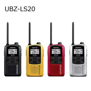 【送料無料】 KENWOOD(ケンウッド) UBZ-LS20（UBZLS20)