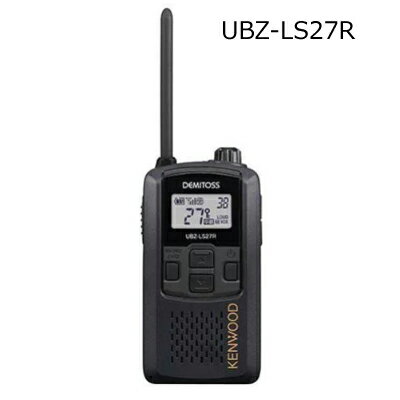 【送料無料】 KENWOOD(ケンウッド) UBZ-LS27R（UBZLS27R)