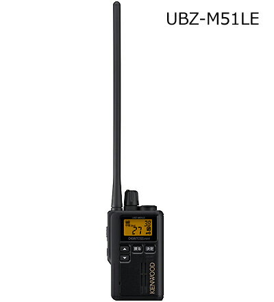 【送料無料】KENWOOD(ケンウッド) UBZ-M51LE(UBZ-M51-LE)(UBZM51LE)