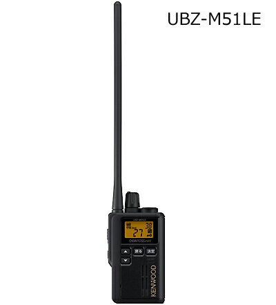 【送料無料】KENWOOD(ケンウッド) UBZ-M51LE(UBZ-M51-LE)(UBZM51LE) 【送料無料】KENWOOD(ケンウッド) UBZ-M51LE(UBZ-M51-LE)(UBZM51LE)
