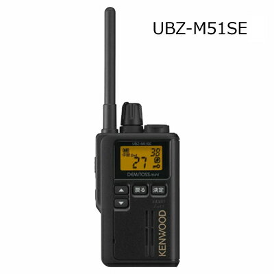 【送料無料】KENWOOD(ケンウッド) UBZ-M51SE(UBZ-M51-SE)(UBZM51SE)